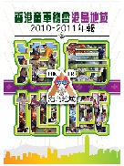 http://www.hkirscout.org.hk