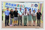 出席港島童軍繽紛日
