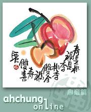 健康