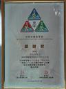 港島二○○五大潭三塘跑