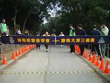 港島二○○六大潭三塘跑