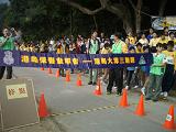 港島二○○六大潭三塘跑